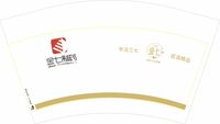 1220052512盎司1千只：吴家惠04646688（微信） 一次性定制纸杯、一次性广告纸杯设计图