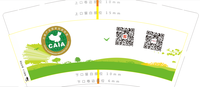 https://tcs.teambition.net/thumbnail/111t7b46fa76ecb9271bf75b842e48d1c81c/w/200/h/200纸杯定做 设计图附件
