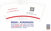 12200509迈德律师事务所 9盎司1千个：故国神游0216 一次性定制纸杯、一次性广告纸杯设计图