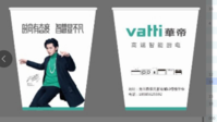 https://tcs.teambition.net/thumbnail/111t7da0535177867a19eda6acf9fd466653/w/200/h/200纸杯定做 设计图附件