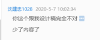 12200507 9盎司1千：沈建忠1028 一次性定制纸杯、一次性广告纸杯设计图