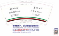 12200527美地乐9盎司2千个：lovestar719521 一次性定制纸杯、一次性广告纸杯设计图