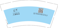 12200517GT人源 9盎司1千只：wanan130314 一次性定制纸杯、一次性广告纸杯设计图