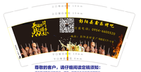 12200528鑫乐烤吧9盎司1千个：陶婕890 一次性定制纸杯、一次性广告纸杯设计图