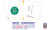 16200521查理咖啡14盎司1千个（1千白高盖）：邹志勇1971 一次性定制纸杯、一次性广告纸杯设计图