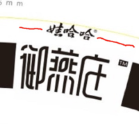 12200516 9盎司1千个：雷迪0526 一次性定制纸杯、一次性广告纸杯设计图