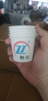 11200504邹记3盎司5万个：gdxnzwm（星辰阿里微信：ZJ757826960） 一次性定制纸杯、一次性广告纸杯设计图