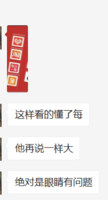 12200529明旭电商9盎司特厚2千个：单人旅途234 一次性定制纸杯、一次性广告纸杯设计图