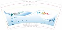 12200511雅居乐北京文旅体验中心9盎司加厚5千只：岁寒知天晓 一次性定制纸杯、一次性广告纸杯设计图