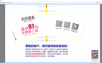 12200531 9盎司1000个：tb005009590 一次性定制纸杯、一次性广告纸杯设计图
