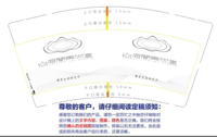 12200516山海间9盎司特厚1千个：a1084532056 一次性定制纸杯、一次性广告纸杯设计图