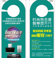 12200602 9盎司1千个：后知后觉1990715 一次性定制纸杯、一次性广告纸杯设计图