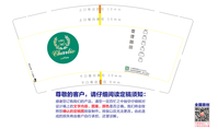 16200521查理咖啡14盎司1千个（1千白高盖）：邹志勇1971 一次性定制纸杯、一次性广告纸杯设计图