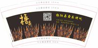 12200528鑫乐烤吧9盎司1千个：陶婕890 一次性定制纸杯、一次性广告纸杯设计图