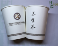 12200518 壮香红 9盎司特厚1千：乐碧园茶叶 一次性定制纸杯、一次性广告纸杯设计图