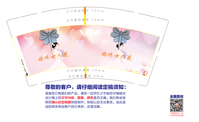 12200517 妈咪女人花 9盎司1千：韵动世界 一次性定制纸杯、一次性广告纸杯设计图