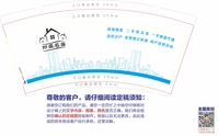 https://tcs.teambition.net/thumbnail/111t9d1967c1b7047ca0c9f7c6f72b2a768b/w/200/h/200纸杯定做 设计图附件