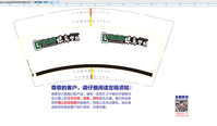 12200511 绿岛塑机9盎司1千：fc15958458556 一次性定制纸杯、一次性广告纸杯设计图