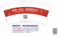 https://tcs.teambition.net/thumbnail/111ta06f53ac5cf6b7f71d2b8e232cf03c03/w/200/h/200纸杯定做 设计图附件