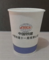 12200505中国中铁 9盎司特厚1万：我里孩油 一次性定制纸杯、一次性广告纸杯设计图