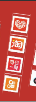 12200529明旭电商9盎司特厚2千个：单人旅途234 一次性定制纸杯、一次性广告纸杯设计图