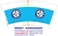 12200518 9盎司1千个：a316666586 一次性定制纸杯、一次性广告纸杯设计图