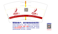 13200511亨得利（新图）7盎司5000个：xiongjiahuan 一次性定制纸杯、一次性广告纸杯设计图