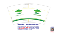 https://tcs.teambition.net/thumbnail/111tab29abcdaa2084d2411e64b15d5dedfd/w/200/h/200纸杯定做 设计图附件