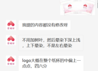 12200505 9盎司1000个：anyuexuan 一次性定制纸杯、一次性广告纸杯设计图