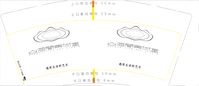 12200516山海间9盎司特厚1千个：a1084532056 一次性定制纸杯、一次性广告纸杯设计图