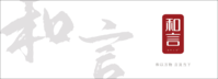 12200506和言9盎司1千个：琪琪yhq71794039 一次性定制纸杯、一次性广告纸杯设计图