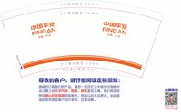 https://tcs.teambition.net/thumbnail/111tafe445b730ae189d974d30770810763d/w/200/h/200纸杯定做 设计图附件
