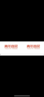 12200525 9盎司特厚2千个：yangfenggolf 一次性定制纸杯、一次性广告纸杯设计图
