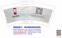 12200520 楠溪掌柜 9盎司1千个：寰宇神君 一次性定制纸杯、一次性广告纸杯设计图
