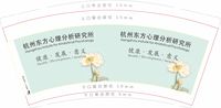 12200524杭州东方心理9盎司1千只：zuojunw）微信 一次性定制纸杯、一次性广告纸杯设计图