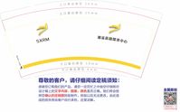 12200528 濉溪县融媒体中心9盎司1万只：赵燃8 一次性定制纸杯、一次性广告纸杯设计图
