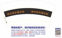 https://tcs.teambition.net/thumbnail/111tb8e016836f93b477664428d9c4f3a239/w/200/h/200纸杯定做 设计图附件