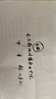 12200507 9盎司5千个：刘海燕198811 一次性定制纸杯、一次性广告纸杯设计图