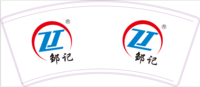 11200504邹记3盎司5万个：gdxnzwm（星辰阿里微信：ZJ757826960） 一次性定制纸杯、一次性广告纸杯设计图