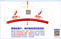 13200511亨得利（新图）7盎司5000个：xiongjiahuan 一次性定制纸杯、一次性广告纸杯设计图