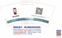 12200520 楠溪掌柜 9盎司1千个：寰宇神君 一次性定制纸杯、一次性广告纸杯设计图