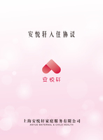 12200505 9盎司1000个：anyuexuan 一次性定制纸杯、一次性广告纸杯设计图