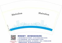 12200523Hairalon 12盎司1千只：qiuyuanhui1995 一次性定制纸杯、一次性广告纸杯设计图