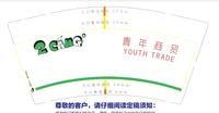 12200525 9盎司特厚2千个：yangfenggolf 一次性定制纸杯、一次性广告纸杯设计图