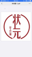 11200508 16盎司1千个：命不由天8023 一次性定制纸杯、一次性广告纸杯设计图