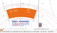 12200507 9盎司1千个：blake_许 一次性定制纸杯、一次性广告纸杯设计图