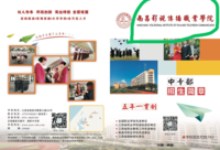 12200507 9盎司5千个：刘海燕198811 一次性定制纸杯、一次性广告纸杯设计图