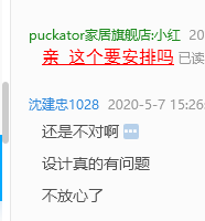 12200507 9盎司1千：沈建忠1028 一次性定制纸杯、一次性广告纸杯设计图