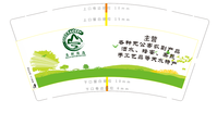 https://tcs.teambition.net/thumbnail/111tec2fc74662507ac20f7a2dff9235f187/w/200/h/200纸杯定做 设计图附件
