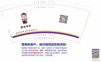 12200520 楠溪掌柜 9盎司1千个：寰宇神君 一次性定制纸杯、一次性广告纸杯设计图